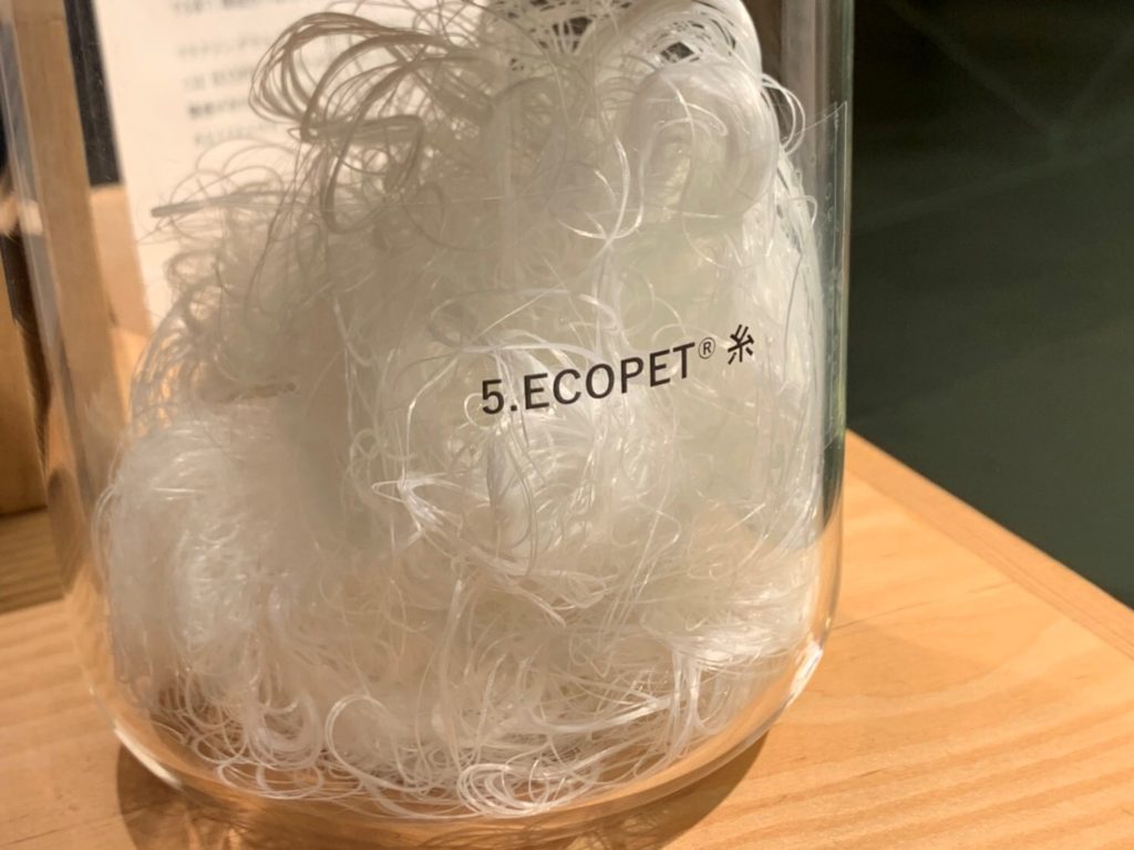Ecopet yarn